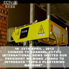TUPO 8 Plastering Machine